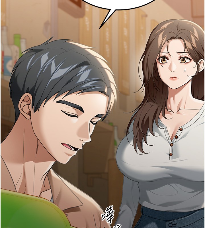 華爾街夜色，第2話-散發情色氣息的巨乳，第 184 页
