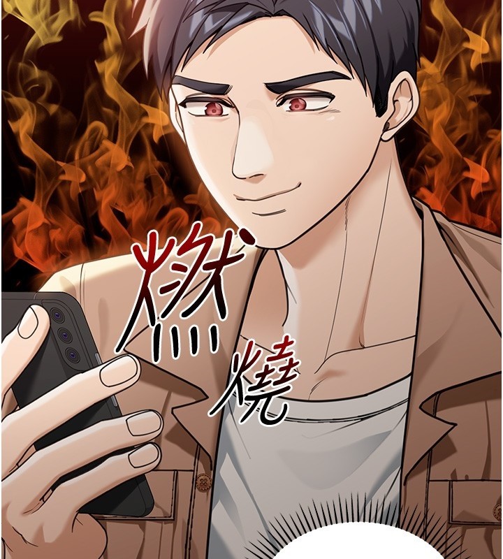 華爾街夜色，第2話-散發情色氣息的巨乳，第 132 页
