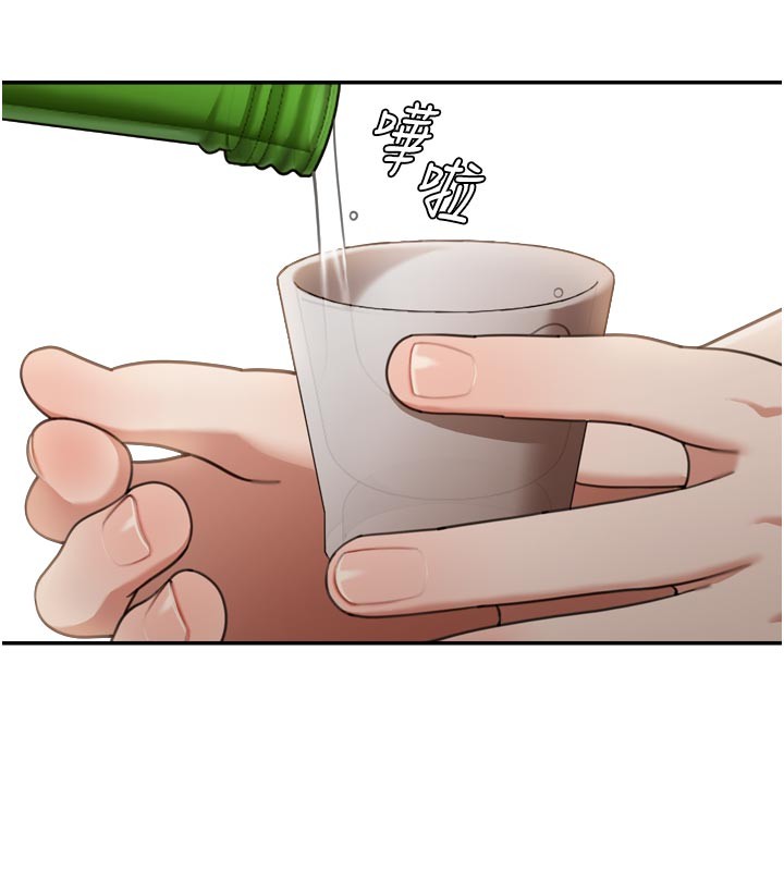 華爾街夜色，第3話-剛成熟的鮑魚滋味如何?，第 44 页