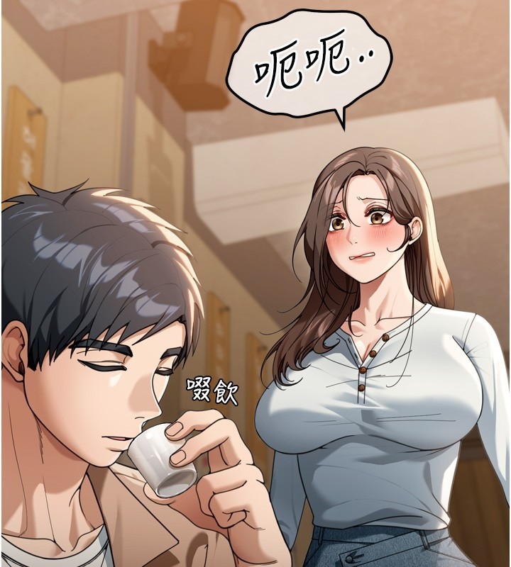 華爾街夜色，第3話-剛成熟的鮑魚滋味如何?，第 11 页