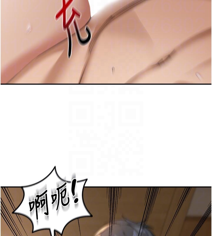 華爾街夜色，第3話-剛成熟的鮑魚滋味如何?，第 122 页
