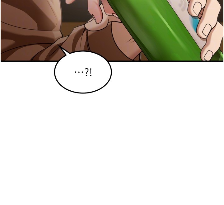 華爾街夜色，第3話-剛成熟的鮑魚滋味如何?，第 21 页