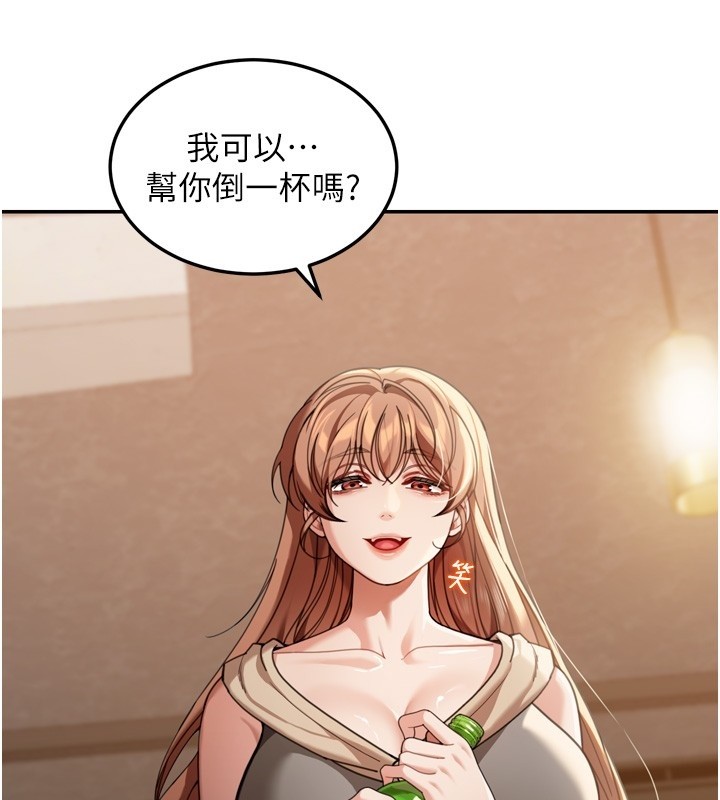 華爾街夜色，第3話-剛成熟的鮑魚滋味如何?，第 22 页