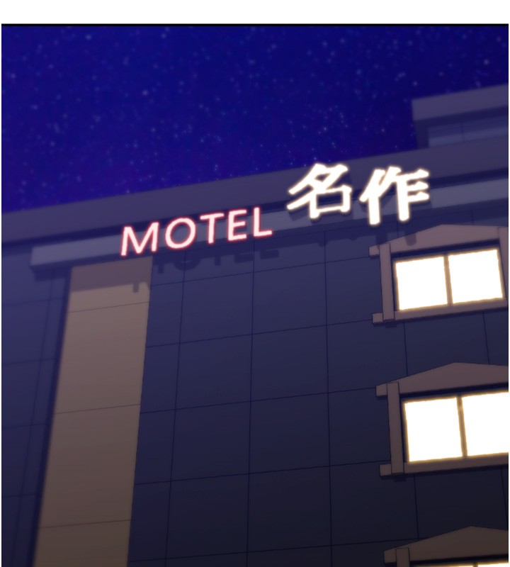 華爾街夜色，第3話-剛成熟的鮑魚滋味如何?，第 60 页