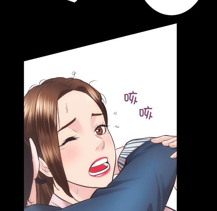 房产姐妹花，第18話，第 60 页