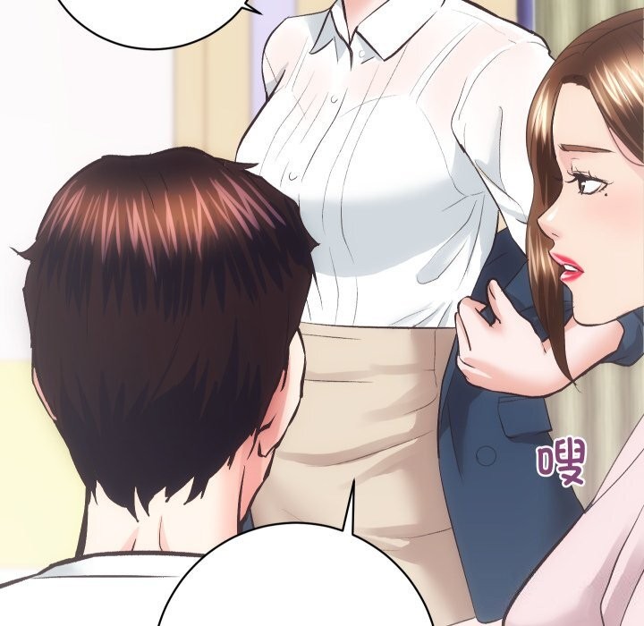 房产姐妹花，第19話，第 95 页