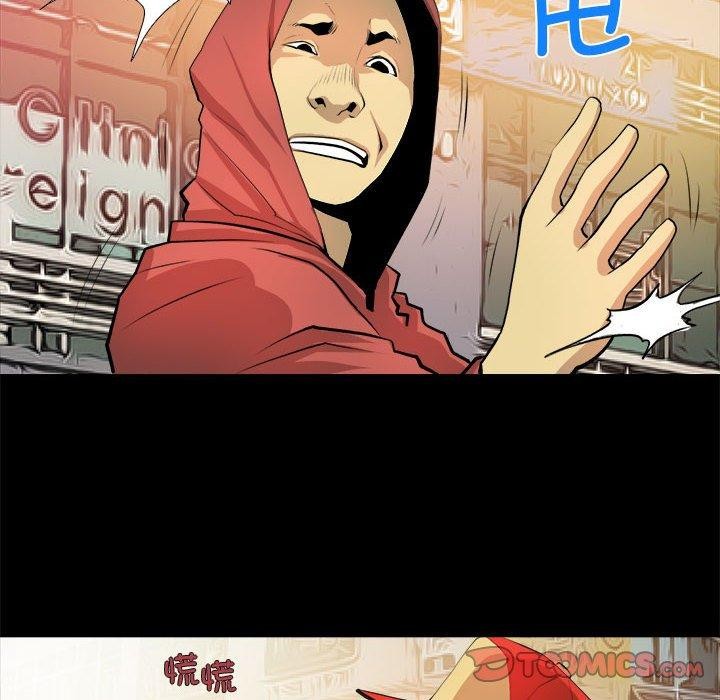 撩妹笔记本，第21話，第 22 页
