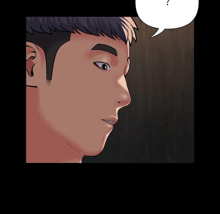 敲開你的門，第118話，第 65 页