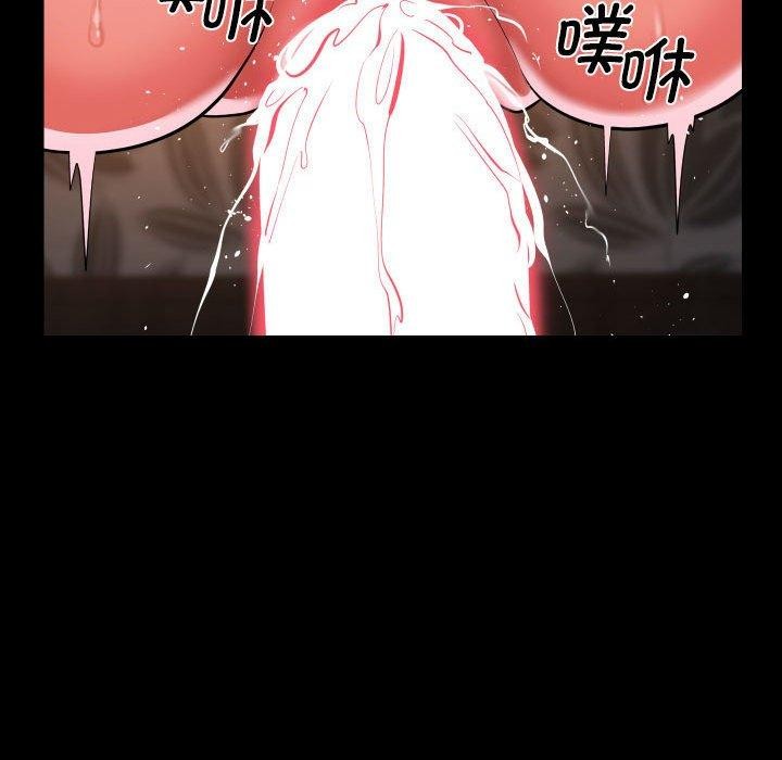 敲開你的門，第124話，第 69 页