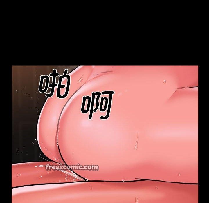 敲開你的門，第124話，第 64 页