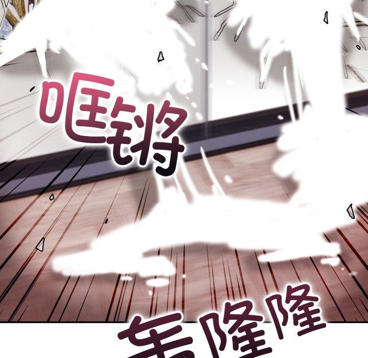 星爱别墅，第8話，第 80 页