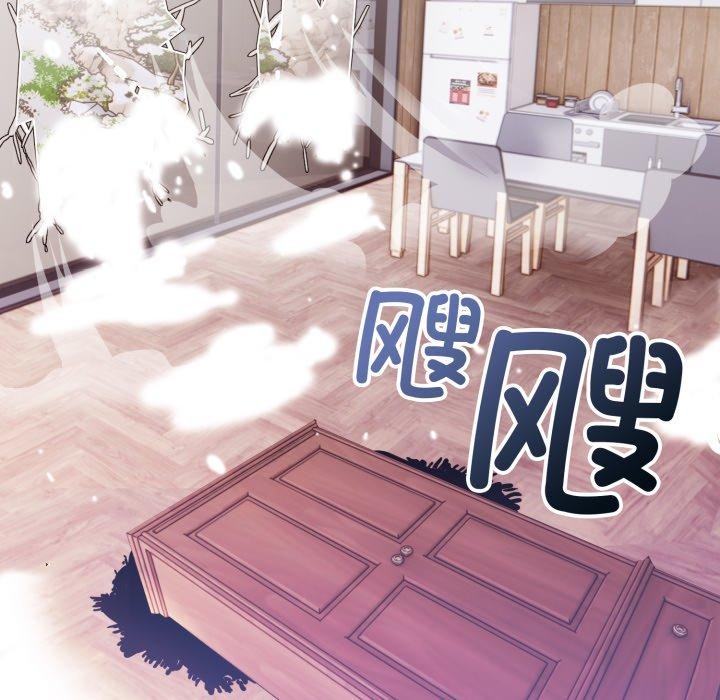 星爱别墅，第8話，第 94 页