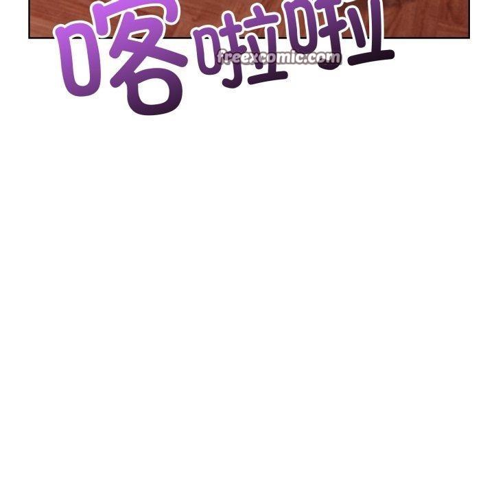星爱别墅，第8話，第 150 页