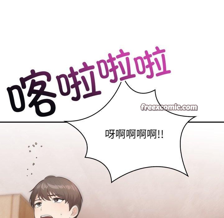 星爱别墅，第8話，第 60 页