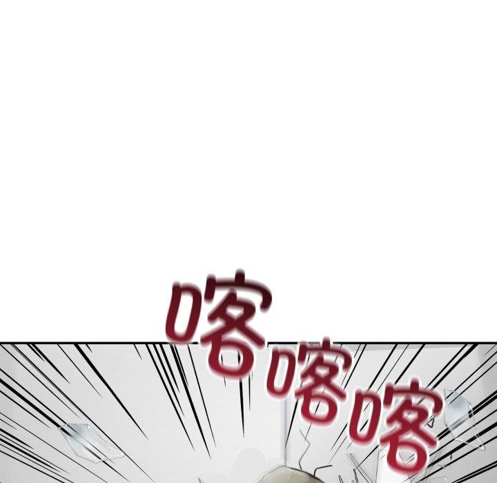 星爱别墅，第9話，第 96 页