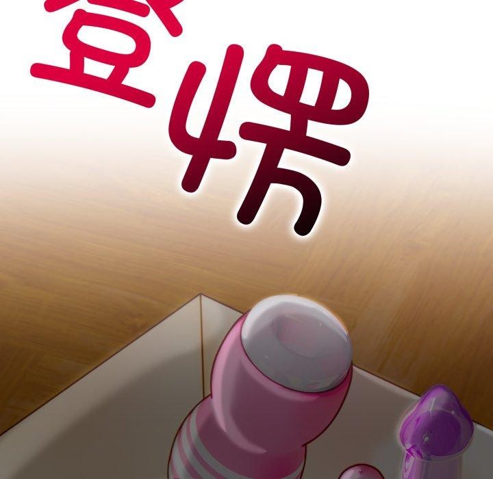 星爱别墅，第9話，第 5 页