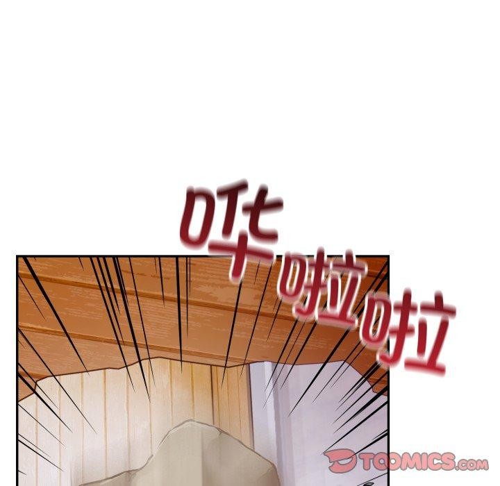 星爱别墅，第9話，第 98 页