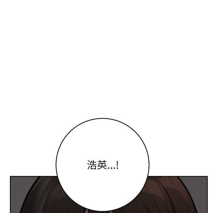 星爱别墅，第10話，第 150 页