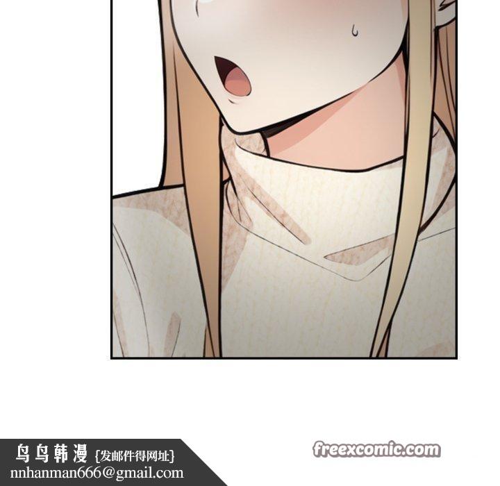 星爱别墅，第11話，第 80 页