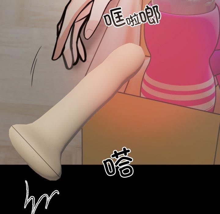 星爱别墅，第11話，第 25 页