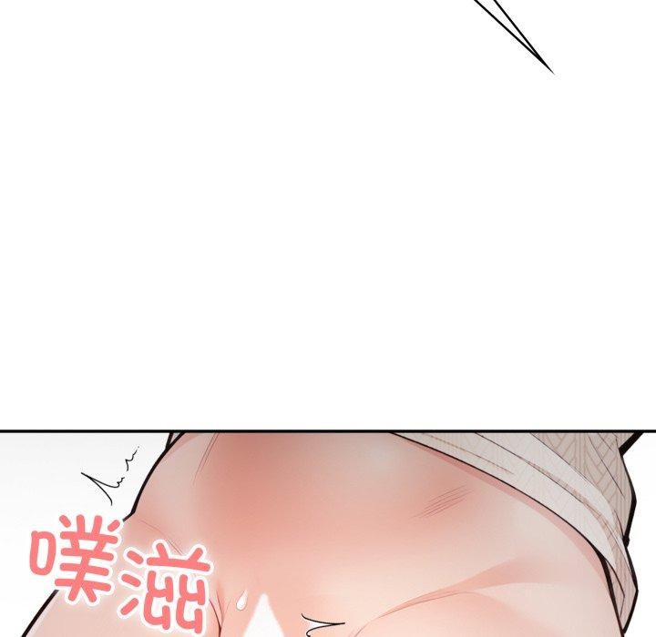星爱别墅，第11話，第 6 页