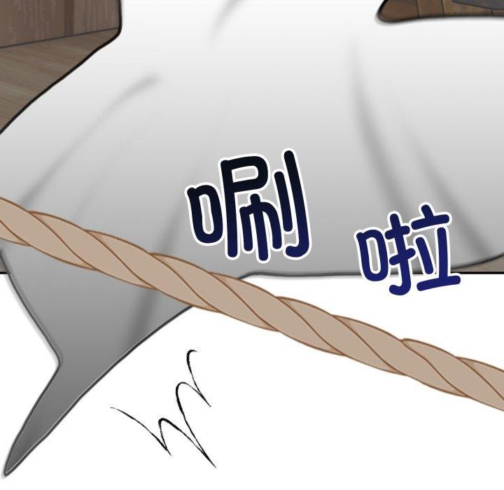 星爱别墅，第11話，第 105 页