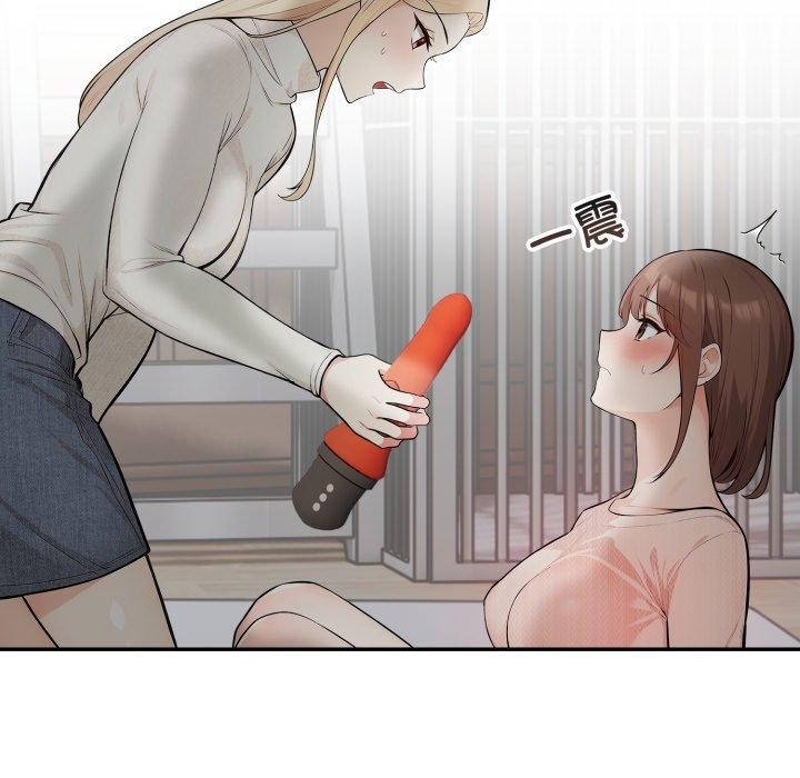 星爱别墅，第11話，第 69 页