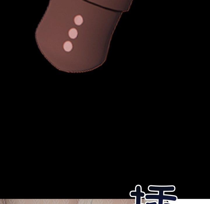星爱别墅，第11話，第 52 页