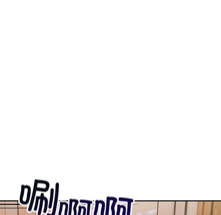 星爱别墅，第12話，第 106 页