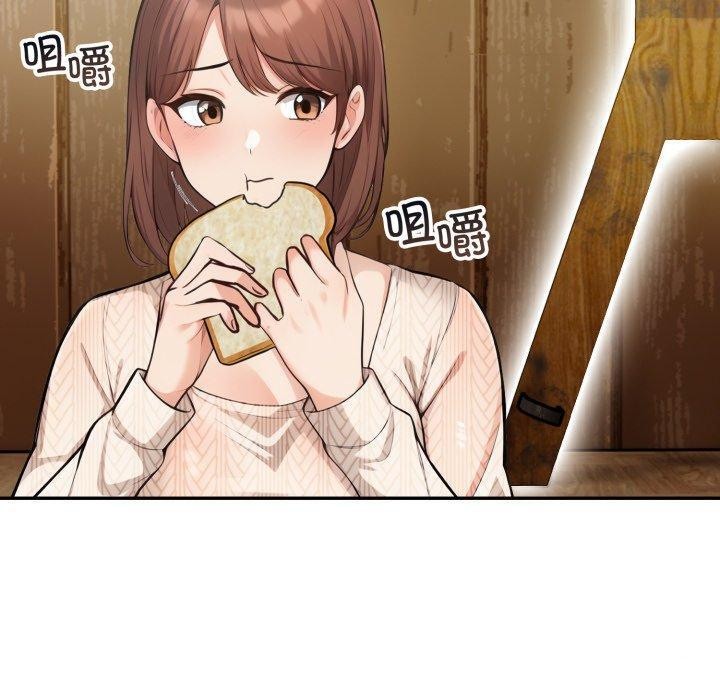 星爱别墅，第12話，第 10 页