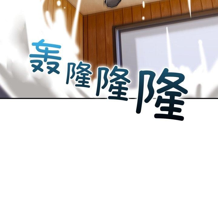 星爱别墅，第13話，第 144 页
