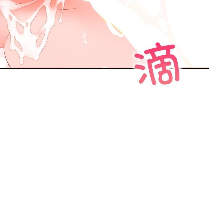 星爱别墅，第13話，第 104 页