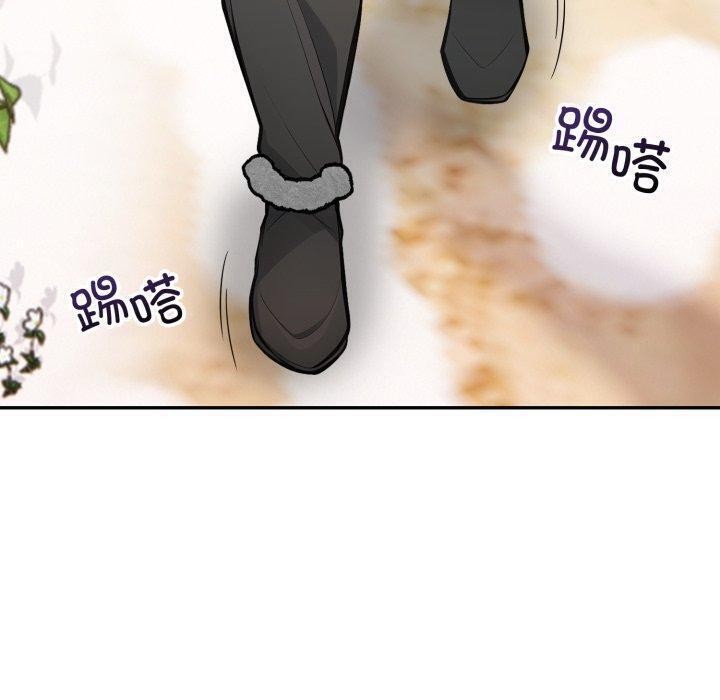 星爱别墅，第14話，第 80 页