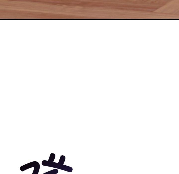 星爱别墅，第14話，第 106 页