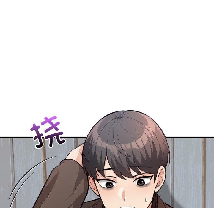 星爱别墅，第14話，第 8 页