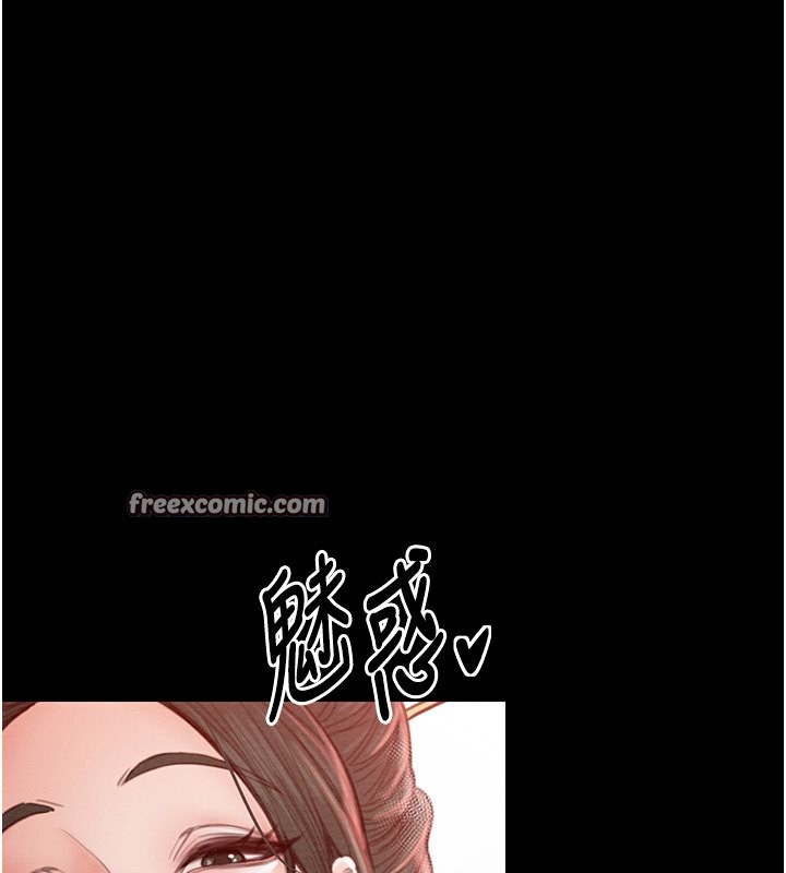 最強家丁，第14話-想嚐嚐看我的奶子嗎?，第 60 页