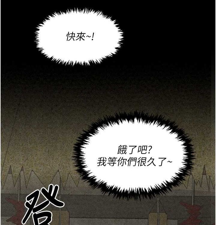 最強家丁，第16話-兒子怎麼會在這?!，第 40 页