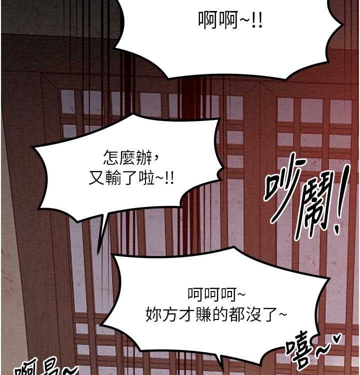 最強家丁，第16話-兒子怎麼會在這?!，第 3 页