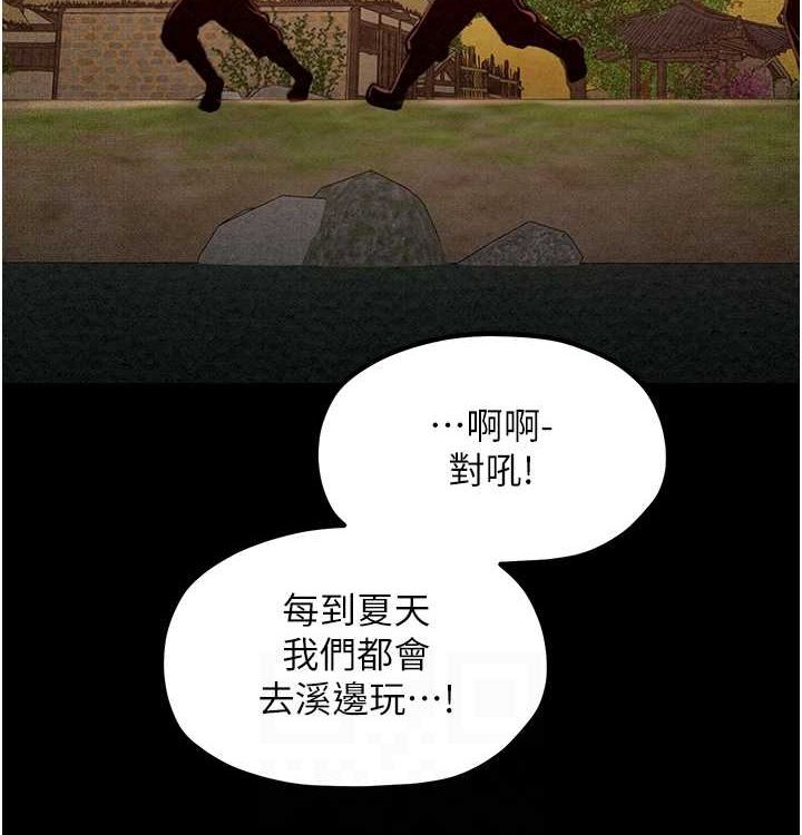 最強家丁，第16話-兒子怎麼會在這?!，第 64 页