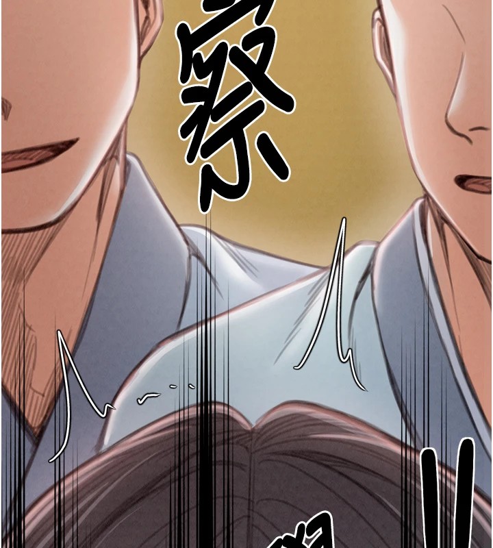 最強家丁，第17話-失格的母親，第 40 页