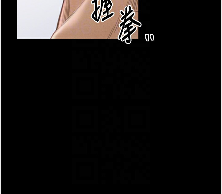 最強家丁，第17話-失格的母親，第 22 页