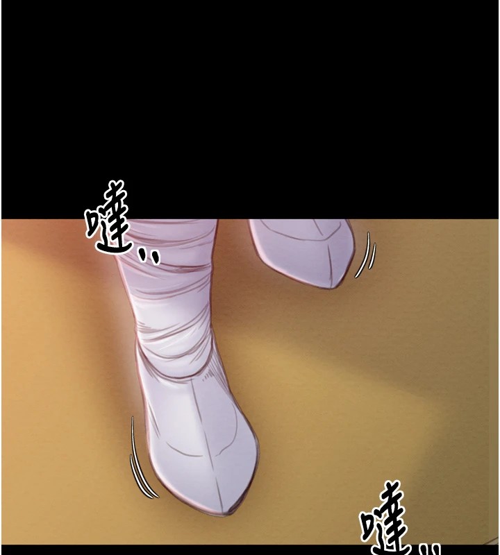 最強家丁，第17話-失格的母親，第 12 页