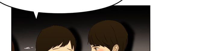 處子獵人，第1話，第 8 页