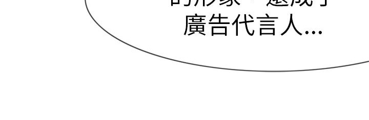 處子獵人，第1話，第 28 页