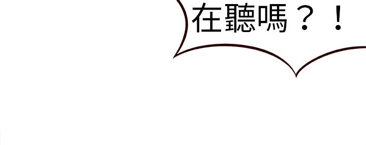 處子獵人，第1話，第 64 页