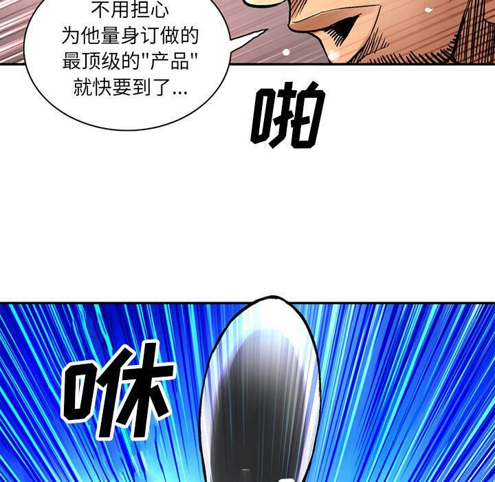 深夜用品店，第21話，第 22 页