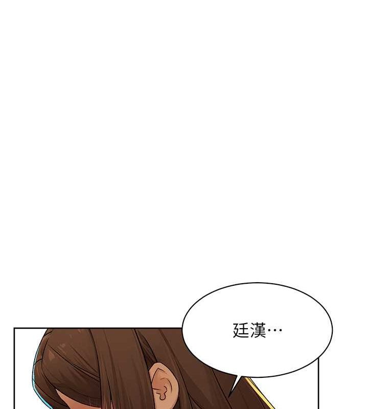 深層潔淨達人，第10話-我來幫妳恢復記憶，第 28 页