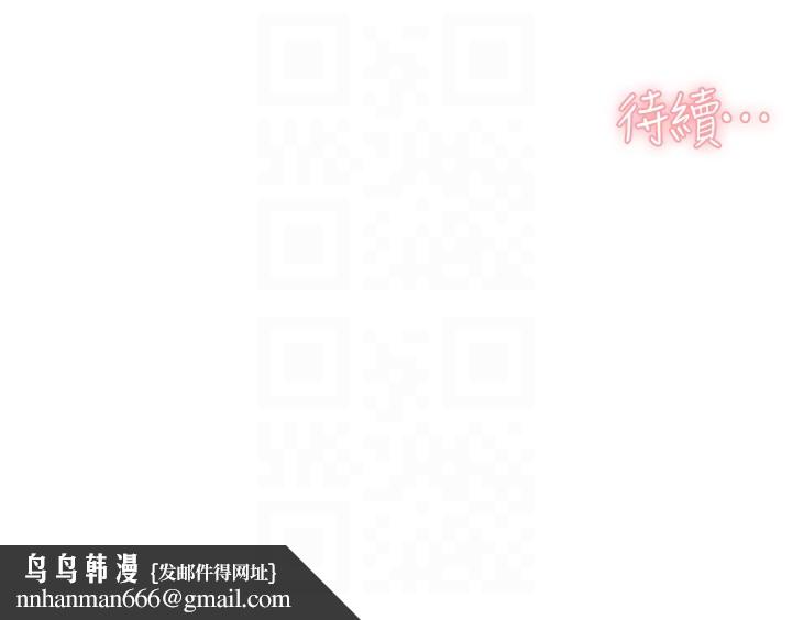 深層潔淨達人，第11話-和阿姨「深度」交流，第 103 页