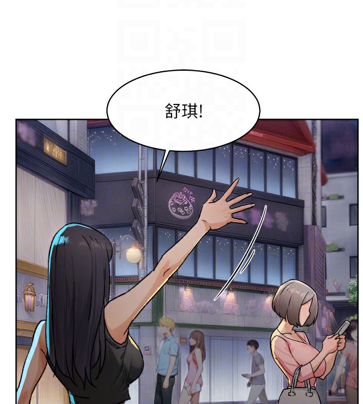 深層潔淨達人，第11話-和阿姨「深度」交流，第 97 页