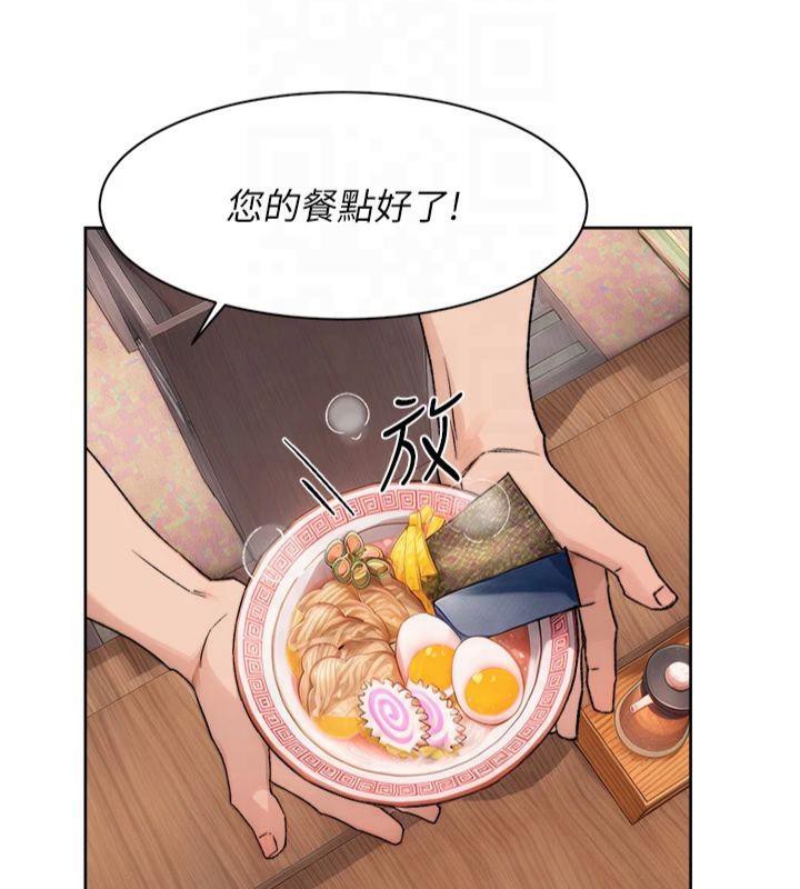 深層潔淨達人，第12話-受本能慾望支配的肉食女，第 69 页